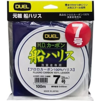 Леска YO-ZURI DUEL H.D.CARBON FUNE LEADER FLUORO100%/100m #2.0 4.0kg (0.235mm)